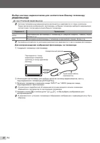 Страница 32