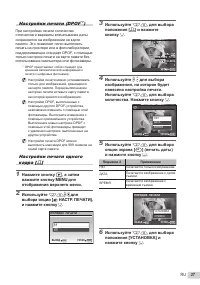 Страница 37
