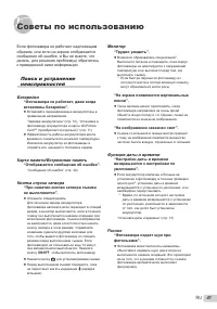 Страница 41