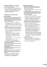 Страница 49