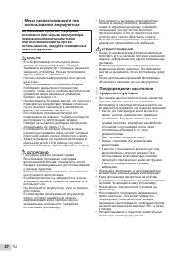 Страница 50