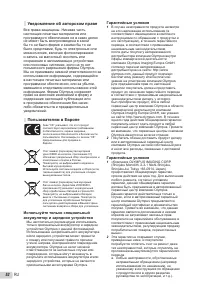 Страница 52