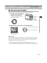 Страница 33