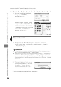 Страница 58