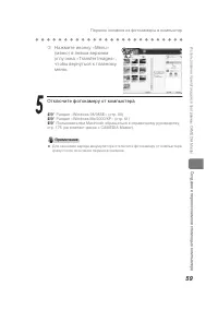 Страница 59