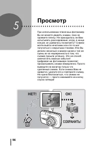 Страница 56