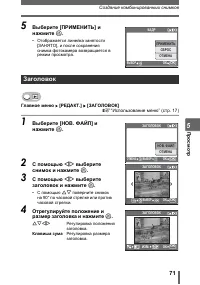 Страница 71