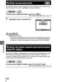 Страница 84