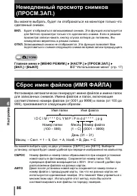 Страница 86