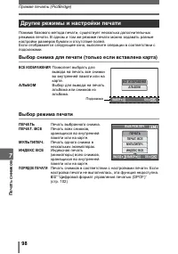 Страница 98