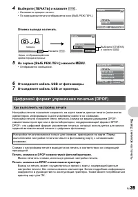 Страница 39