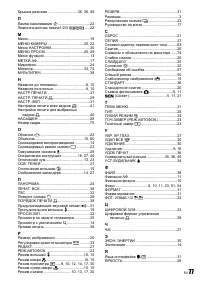 Страница 77