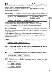 Страница 35