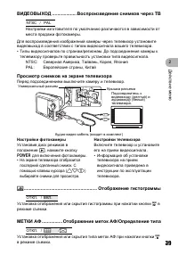 Страница 39