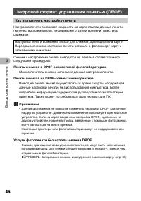 Страница 46