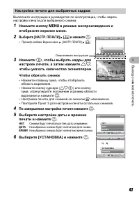 Страница 47