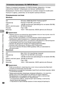 Страница 50