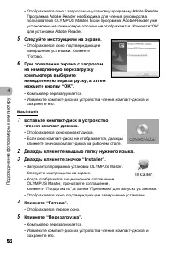 Страница 52