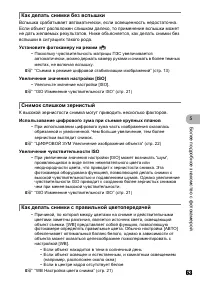 Страница 63
