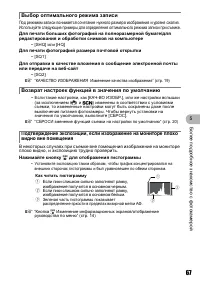 Страница 67