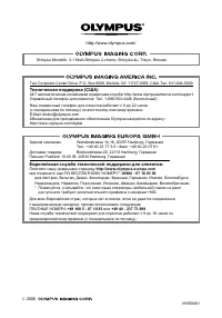 Страница 88