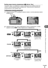 Страница 103