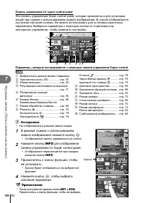 Страница 104