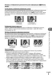 Страница 105