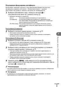 Страница 107