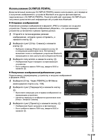 Страница 109