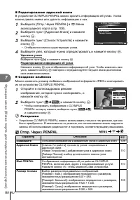 Страница 110