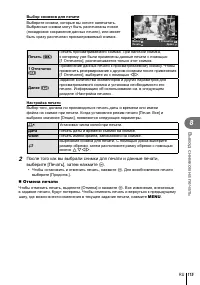 Страница 115