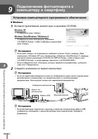 Страница 116
