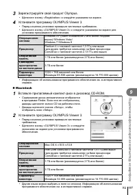 Страница 117