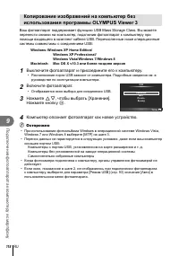 Страница 118