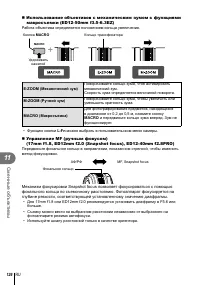 Страница 126