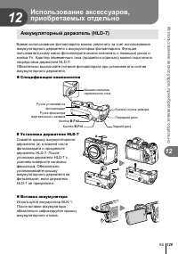 Страница 129