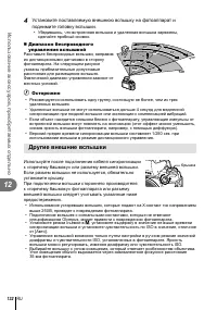Страница 132
