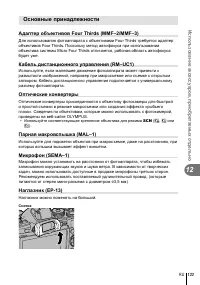 Страница 133