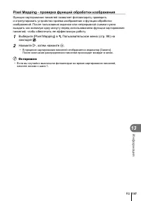 Страница 141