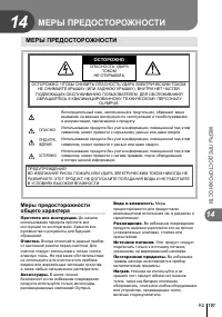 Страница 151