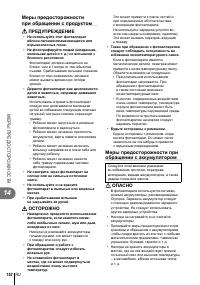Страница 152