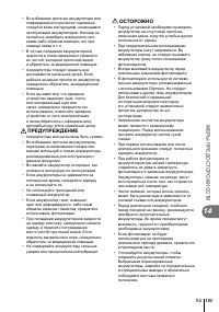 Страница 153