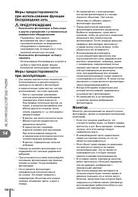 Страница 154