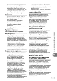 Страница 155