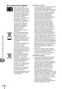 Страница 156