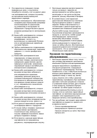Страница 157