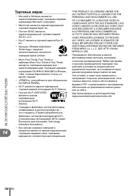 Страница 158