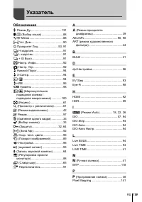 Страница 159