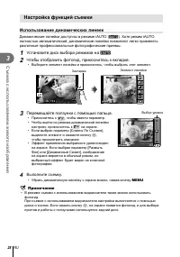 Страница 28